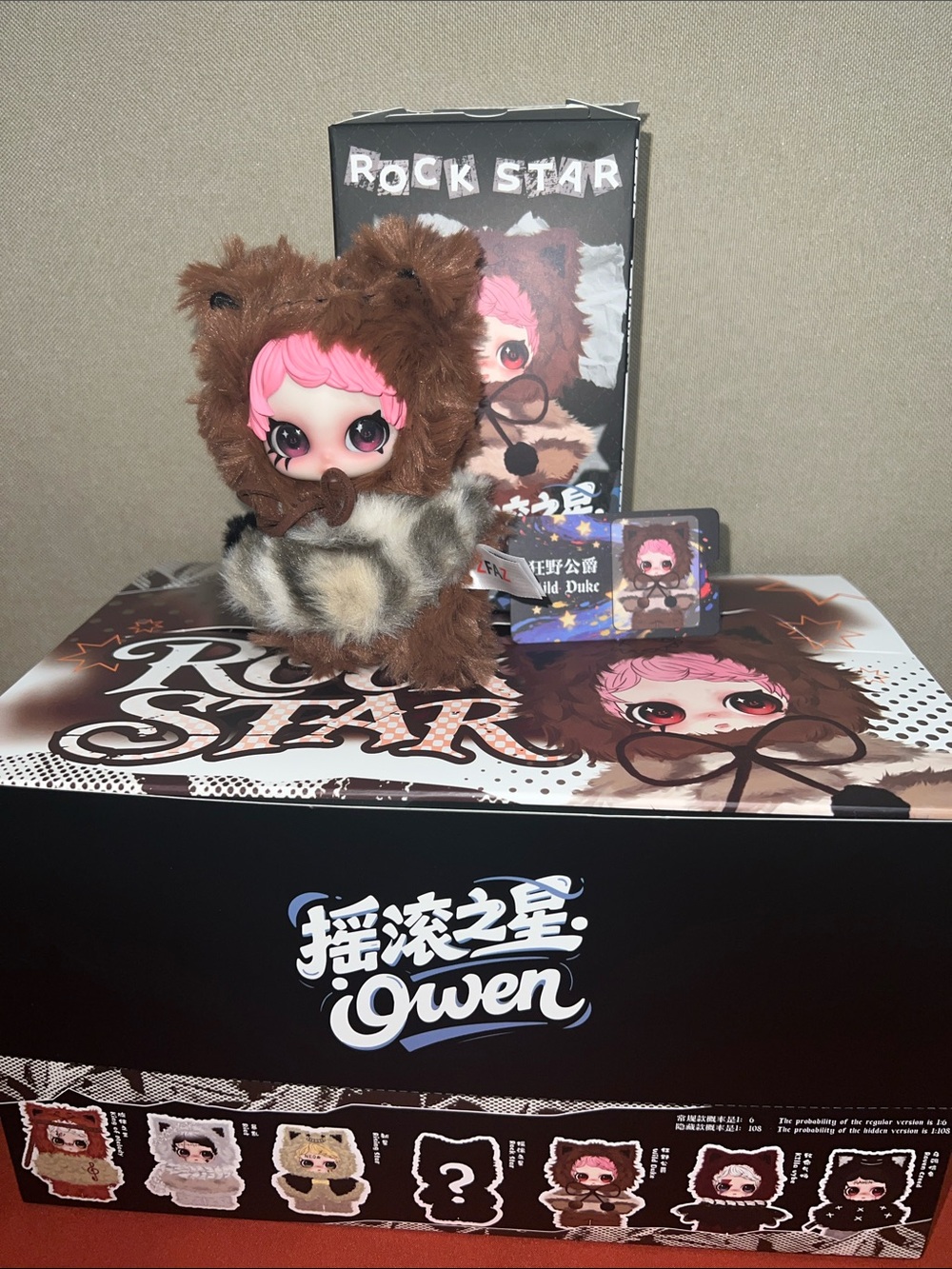Rock Star Series ~ Owen ~ Wild Duke